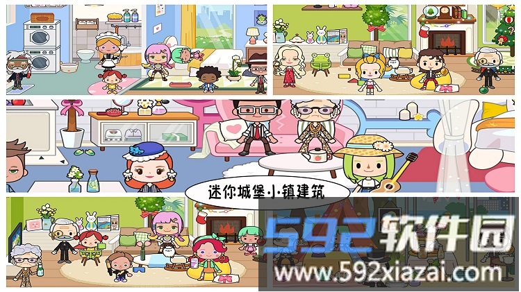 迷你城堡建筑小镇游戏截图3