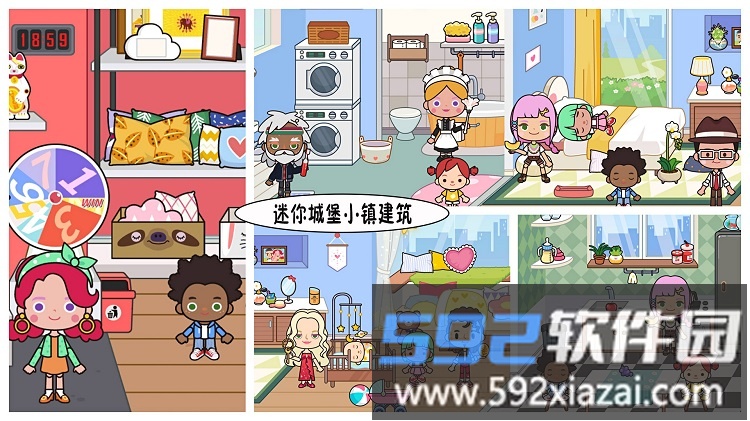 迷你城堡建筑小镇游戏截图4