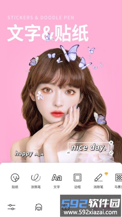 p图美颜相机软件截图1