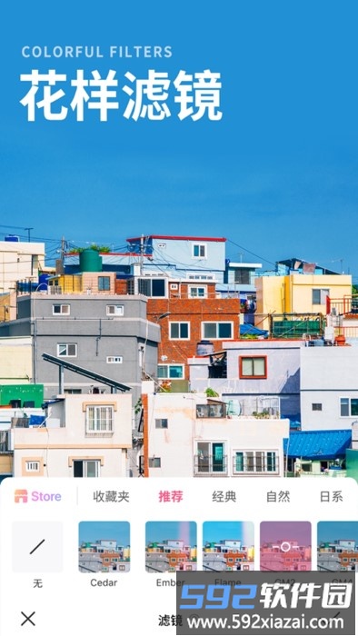 p图美颜相机软件截图2