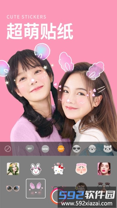 p图美颜相机软件截图3