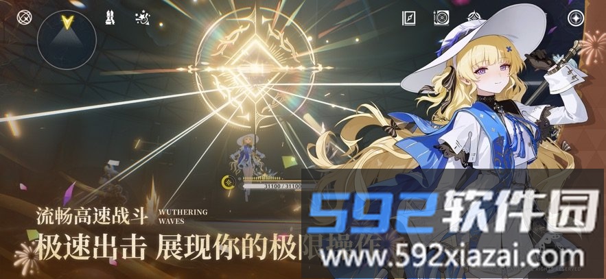 鸣潮游戏官方手机版截图4