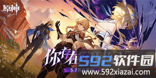鸣潮游戏官方手机版截图6