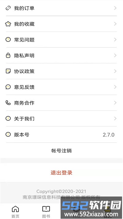 每日设计app截图1