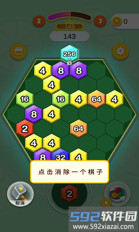 六角大富翁手机版截图2