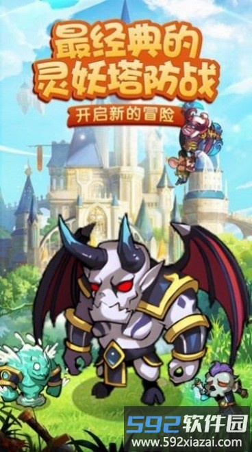 精灵国之战手游截图3