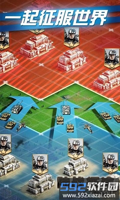 陆战征途手游官方版截图2