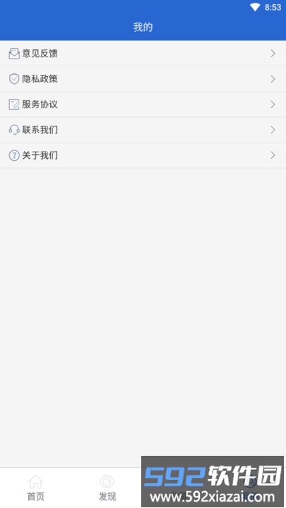 快看菜谱手机版截图3