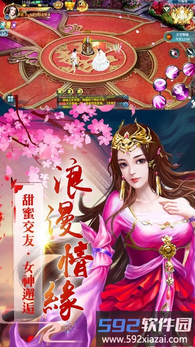 狂傲九天最新版<a href='https://www.592xiazai.com/tags/下载.html' target='_blank' class='keylink'>下载</a>