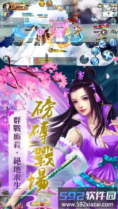 狂傲九天正式版截图2