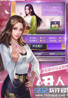 要做大富翁官方渠道