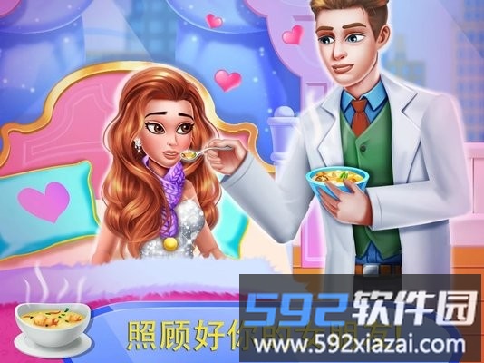 吸血鬼之恋4神秘的车祸截图1