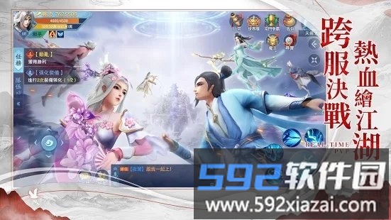 天醒之时游戏截图1