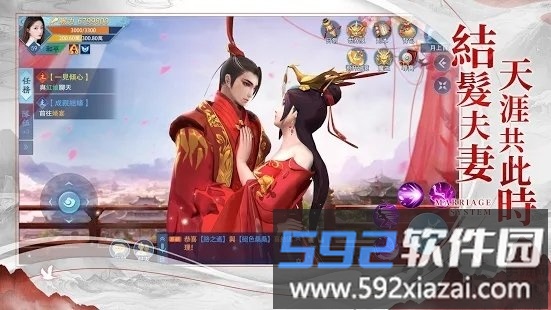天醒之时游戏截图2