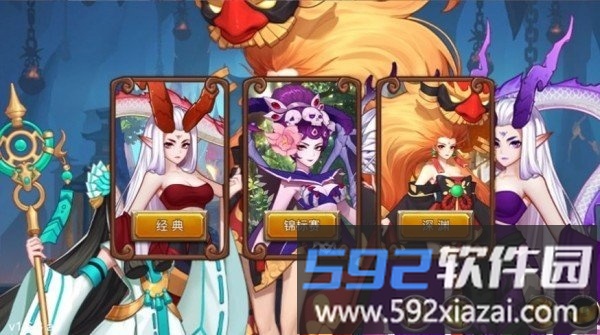 一起封个神手游截图1