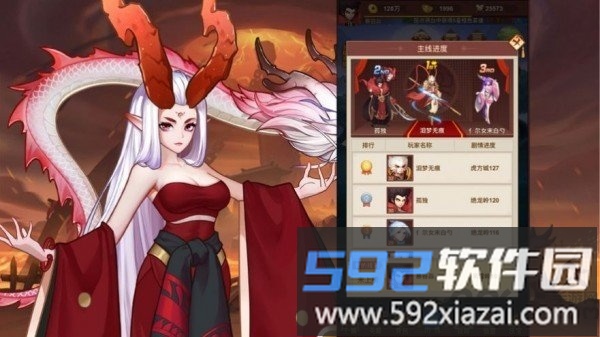 一起封个神手游截图3