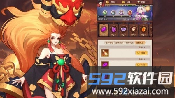 一起封个神手游截图4