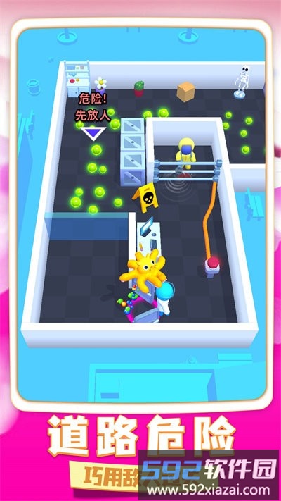 冒名顶替逃生最新版截图1