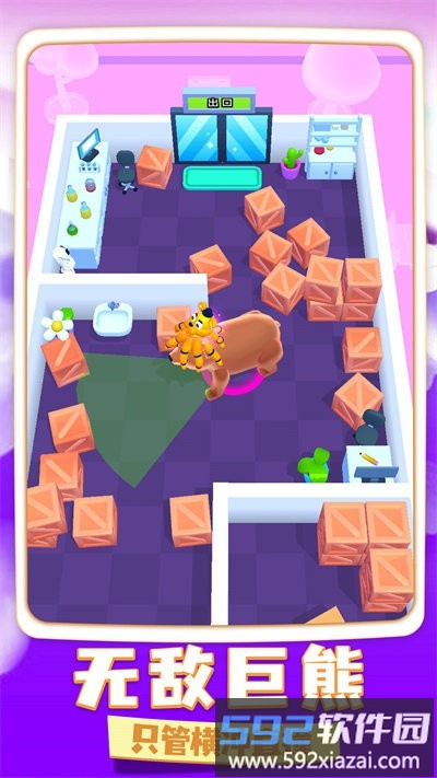 冒名顶替逃生最新版截图3