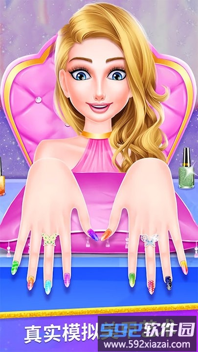 沙拉公主爱美甲手游截图4