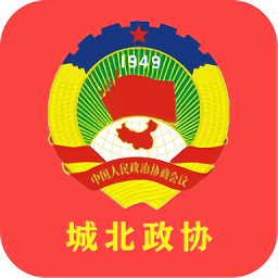 西宁城北数字政协官方版