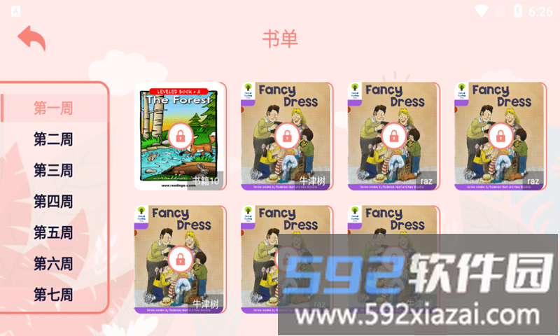 半小时阅读官方版截图3