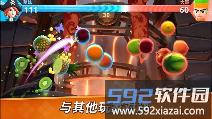 我的切水果最新版截图1