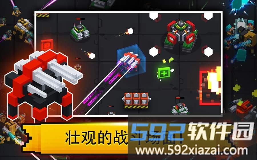 机甲坦克竞技场游戏截图2