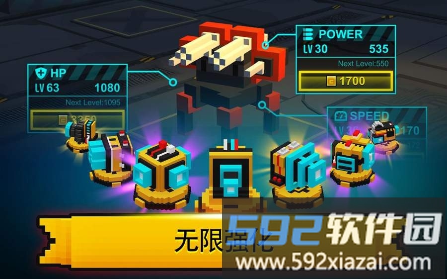 机甲坦克竞技场游戏截图3