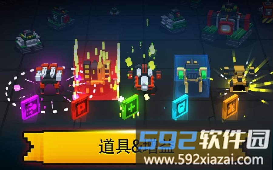 机甲坦克竞技场游戏截图4