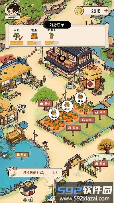 富豪成长日记游戏截图4