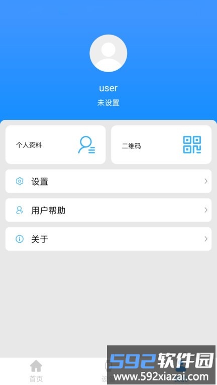 kingstarfit官方版截图2