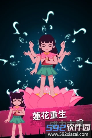 英雄小哪吒官方版截图2