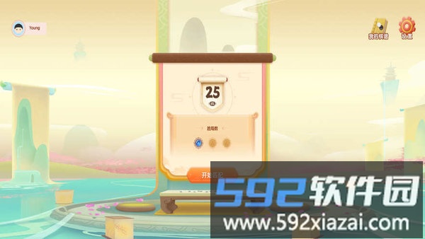 爱下棋少儿围棋app截图3