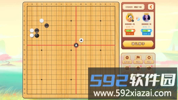 爱下棋少儿围棋app截图5
