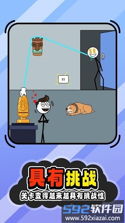 小偷秘籍拿下下一关手机版截图3