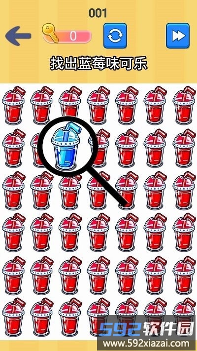 找茬批改大师最新版截图3