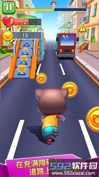 喵喵快跑游戏截图1