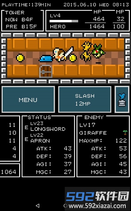 消遣迷宫汉化版截图4