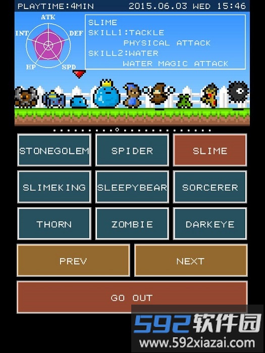 消遣迷宫汉化版截图5