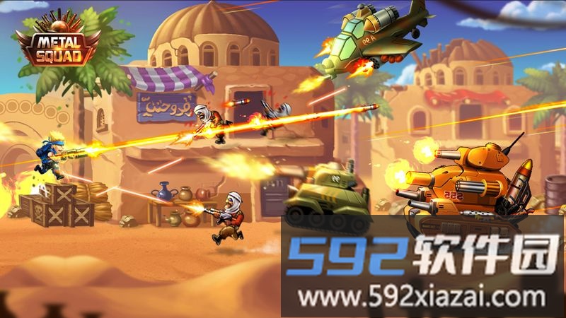 合金之魂无限货币版截图2