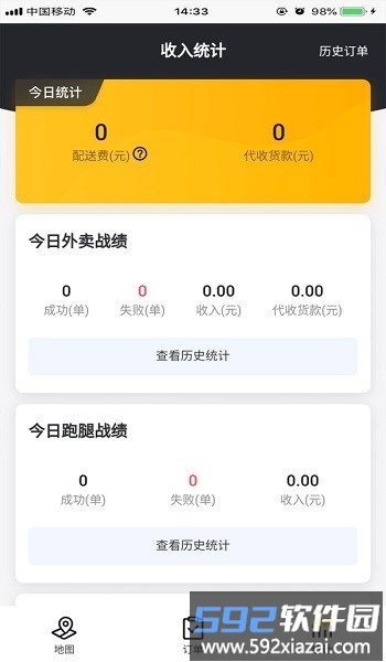 品味服务app截图1