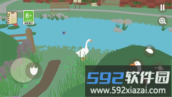 捣蛋鹅之无名大鹅