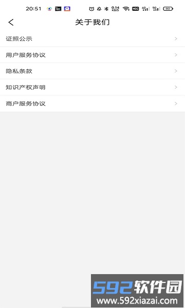 若免手机版截图2