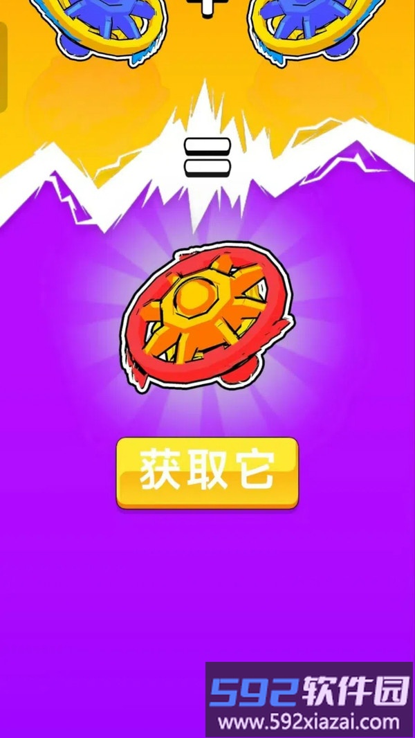 陀螺战魂截图1