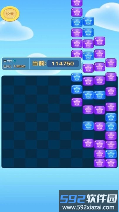方块爱消消游戏官方版截图2