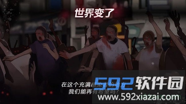 危险的家伙们内购破解版(dangerousfellows)截图1