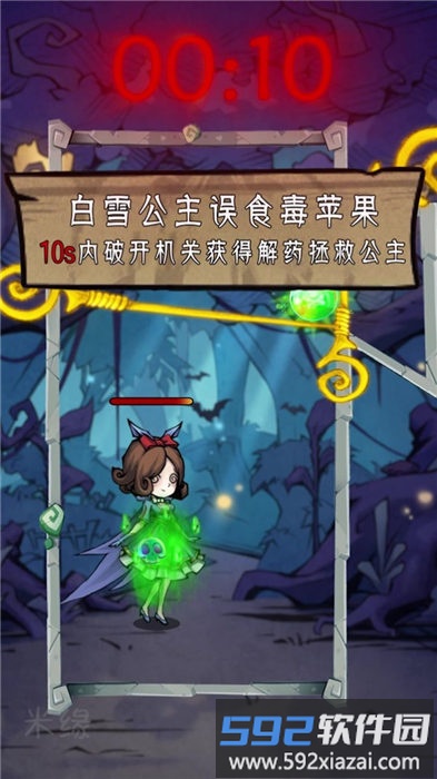 闪动少女官方版截图3