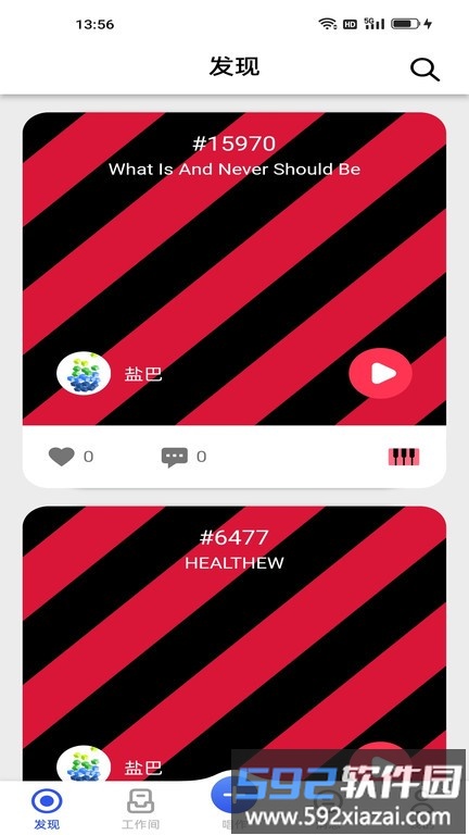 阿贝路音乐最新版下载