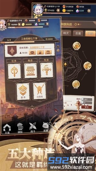 超次元彼女手游截图3